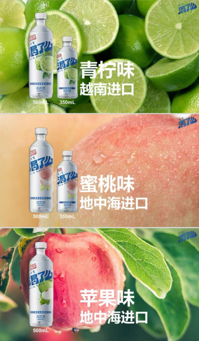 马拉松补水科学选择！健力宝“渴了么”电解质水助力全动